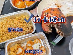 -强记龙虾钳(定安里店)