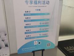 -马泷齿科·成都锦江置略马泷口腔门诊部(IFS国金中心店)