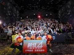 -星河寰宇IMAX影城(星河WORLD·COCO Park店)