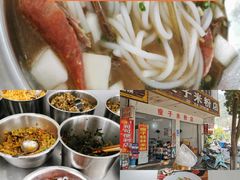 -瘦子桂林米粉店(总店)