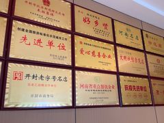 -梅利汴京烤鸭•开封豫菜地标店(晋安路店)