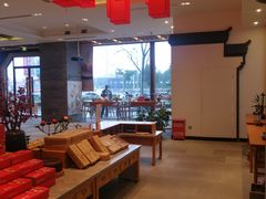 -詹记宫廷桃酥王(芜湖万达店)