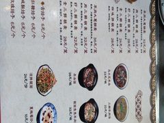 -真食净香居·内蒙烧麦(亚运村店)