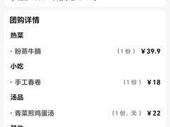 -赤宴·川菜(玉林店)