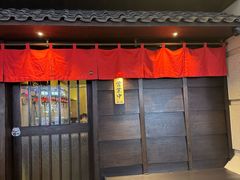 -哥哥の深夜食堂(叁宸里店)