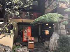 -蟹道乐(網元別館店)