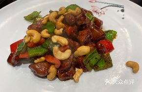 Cashew Beef Cubes