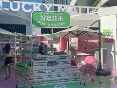 -gaga(深圳福田星河COCO Park店)