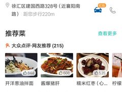 -建国328 本帮小馆·面馆