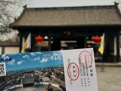 -河间府署