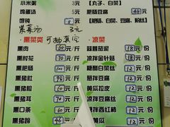 -宝光熏肉鞋底火烧(新街口店)