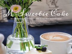 -姆们M Sweetie Cake(三里屯店)