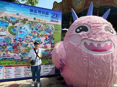 -秦皇岛乐岛海洋王国