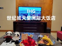 -成都世纪城天堂洲际大饭店