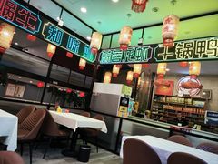 -嘉陵楼馋嘴城(簋街总店)