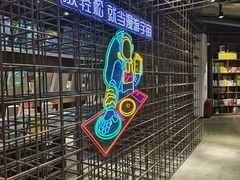 -扶光书店(中环店)