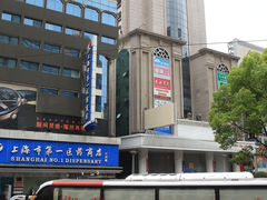 -上海市第一医药商店(南京东路店)