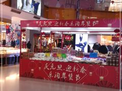-北京华联购物中心(天通苑店)