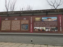 -中华三祖圣地黄帝城遗址文化旅游区