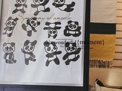 -熊猫一间店欧式奶茶铺