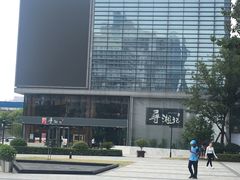 -举炊·寻湘记·新鲜现炒(临平西子国际店)