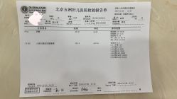 -五洲妇儿医院