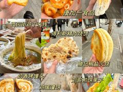 -张吉祥花椒肉火烧(老潍县美食城店)