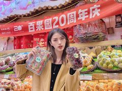 -百果园PAGODA(新圳西路店)