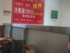 -京城北门羊蝎子铜锅涮肉(总店)