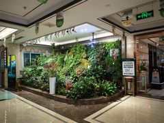 -颐而康·按摩·艾灸·足疗(汽车东站店)