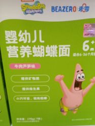 -孩子王(云龙万达店)