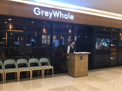 -GreyWhale灰鲸餐厅(武汉国际广场店)