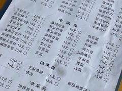 -淑芳饭店