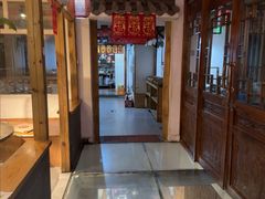 -缘福乡村铁锅炖民宿(八达岭店)