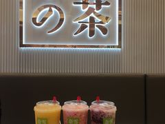 -奈雪的茶(大悦城店)