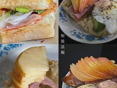 法棍-仙峰天然面包(迎宾路店)