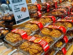 -七鲜超市(瑞虹天地太阳宫店)