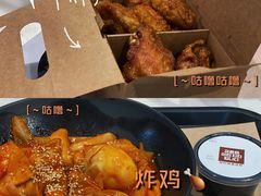 -Kyochon1991校村(共和路店)