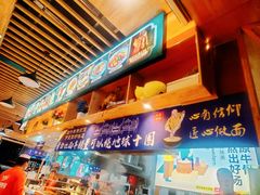 -伊麦佳兰州牛肉面清真美食店