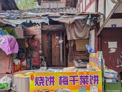 -冒椒火辣(太古里店)