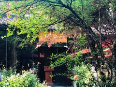 -三嚥阁 La Villa Restaurant