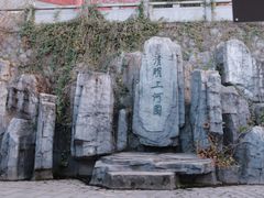 -清明上河园