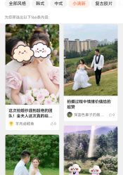 -金夫人婚纱摄影(总店)