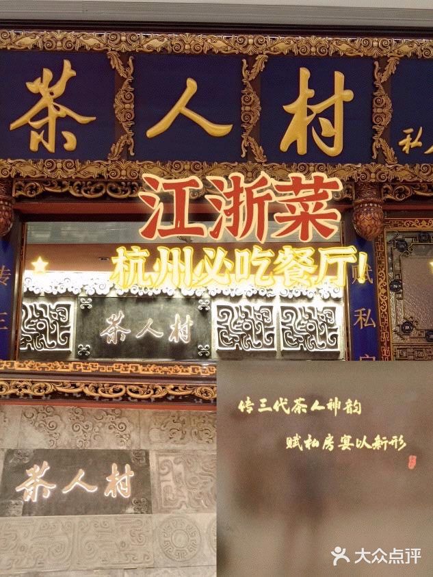 奥体印象城开业啦！好吃好喝好玩[加油]