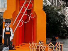 -中粮·祥云小镇