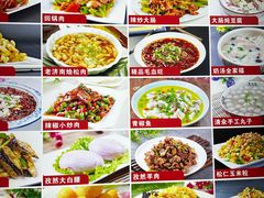 -百姓家常菜(县前街店)