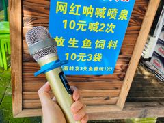 -南沙蒲洲花园