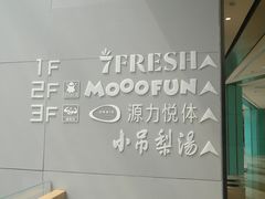 -大族广场Mall&More