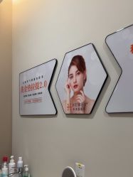 -禾美嘉医疗美容