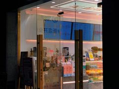 门面-雅克雅思(纱帽河店)
